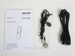 SANYO 三洋ICR S195M数码录音笔 IT168产品报价