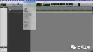 音乐制作必读:Pro Tools 入门篇