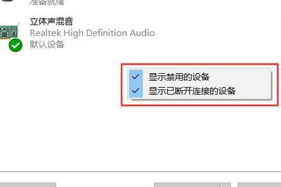 录音啦软件录制电脑声音教程