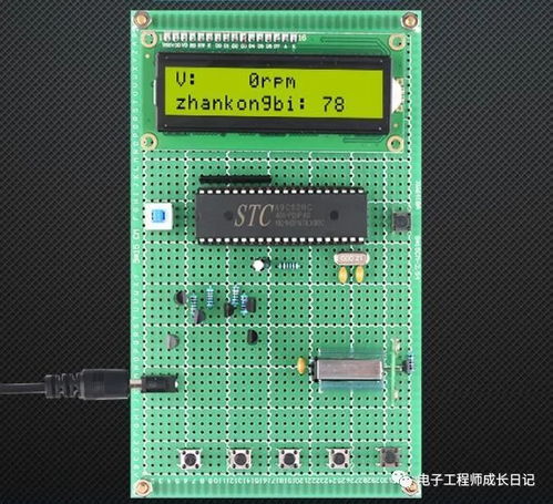基于51单片机直流电机pwm调速设计