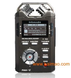 乐图paw v数字录音笔记者专用,乐图paw v数字录音笔记者专用生产厂家,乐图paw v数字录音笔记者专用价格