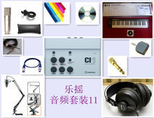 【百灵达 录音】最新最全百灵达 录音 产品参考信息