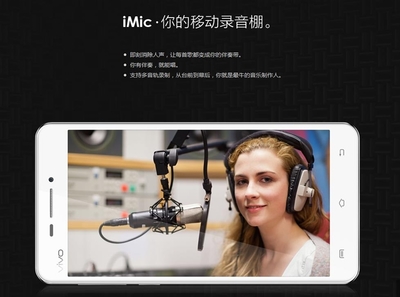极致Hi-Fi 全球最薄 5.75mm vivo X3t评测