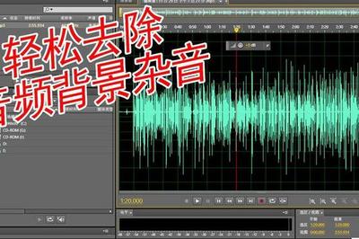 手机录音有杂音怎么处理