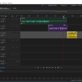 录音软件-AU&Cubase