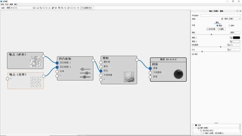 keyshot10.1 车载录音产品渲染全流程