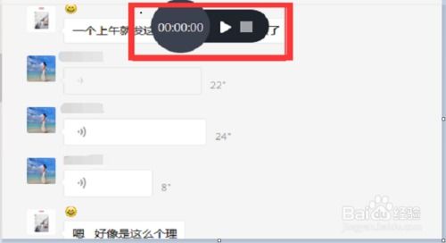 如何高效录制语音内容及推荐实用语音录音软件