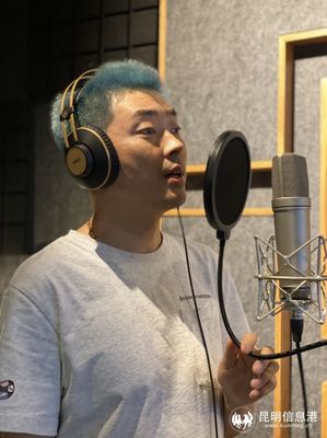 巭歌音乐七日速成计划 在彩云之南，圆你音乐制作梦