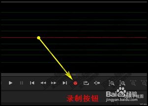 Audition录音与网页音频录制完整教程