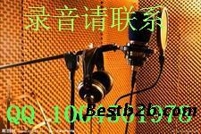 樱花移动洗澡机产品宣传语音制作与家电打折处理录音指南